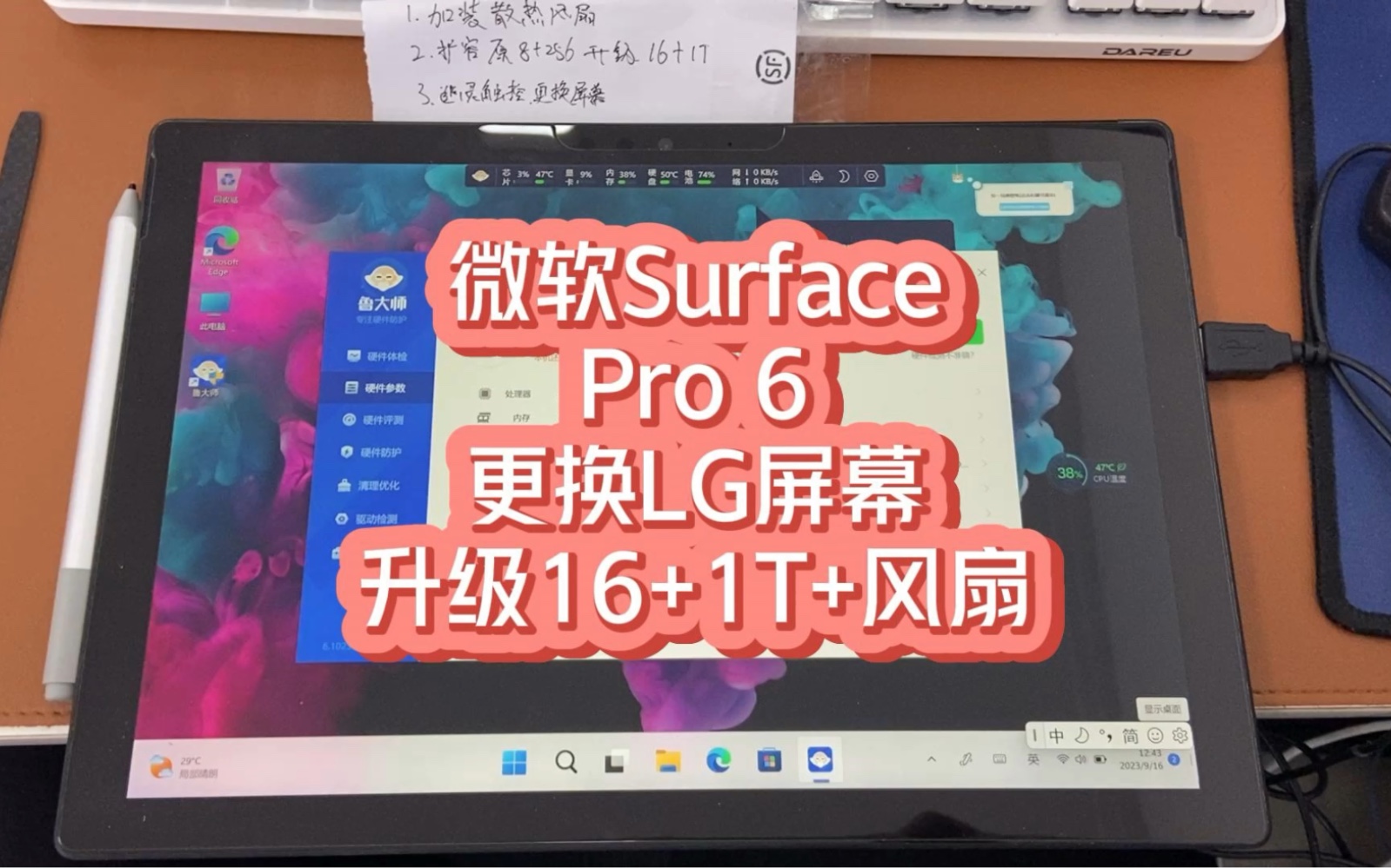 大小写转换_surface pro4大小_大小周