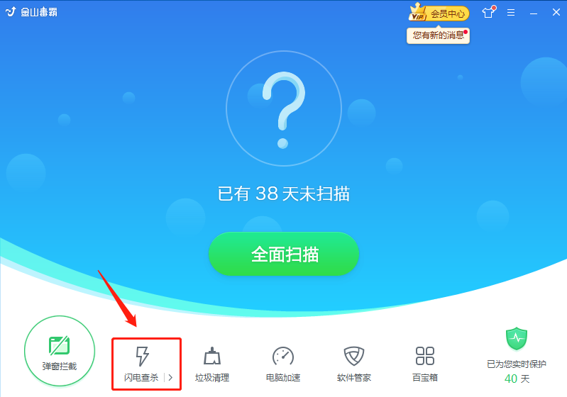 更改通话背景_services.exe被更改_更改电脑开机密码怎么改