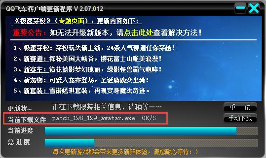 为什么qq空间里的游戏进不去_qq空间游戏无法打开_qq空间打不开游戏