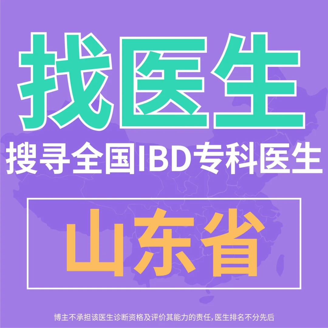 罗克恩病早期症状_克罗恩病都有哪些症状_罗克恩病严重吗