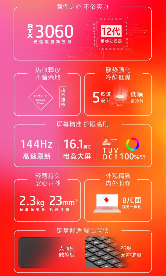 笔记本i9处理器性能排行榜-搭载 i9 处理器的笔记本性能排行榜，谁能让你的游戏和工作体验飞起来？