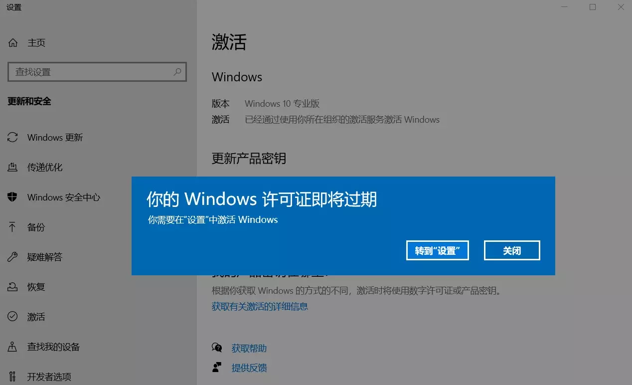 win10 无毒激活工具-Win10 无毒激活工具：免费午餐背后的潜在风险你知道吗？