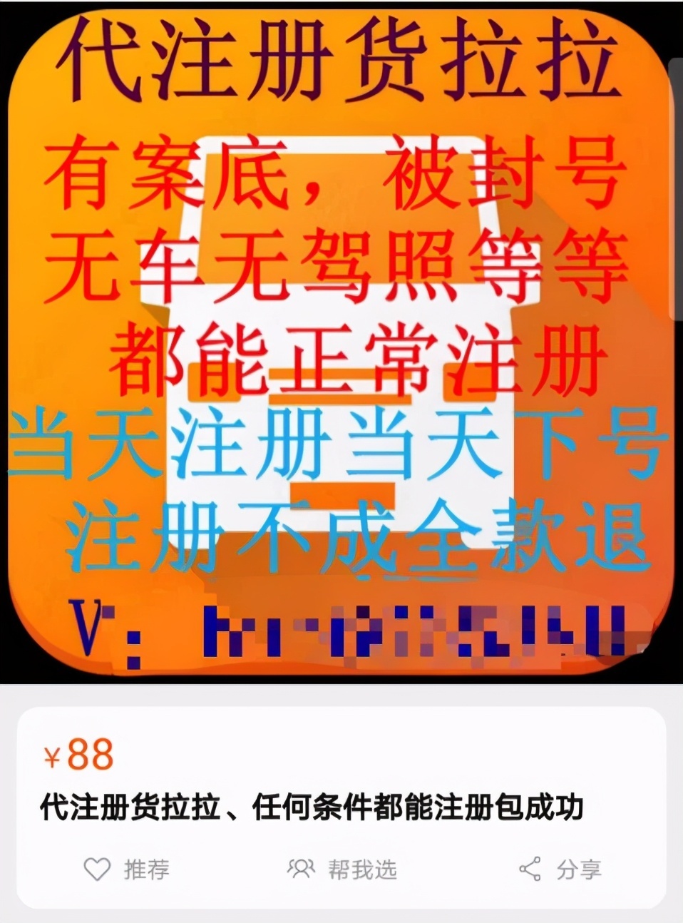 js 身份证号码验证_身份证号码验证码_验证的身份证号码