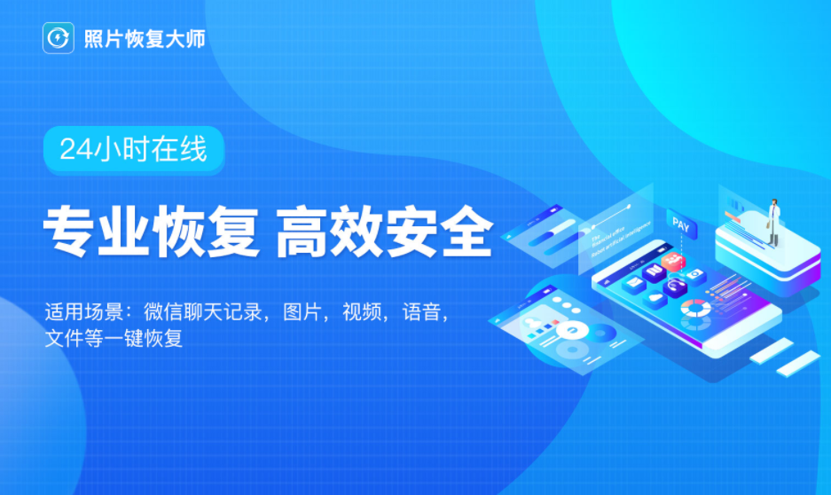 下载导航高德地图最新版手机_easyrecovery 手机版_吉他调音器下载免费版手机