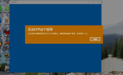 win10发黄_win10界面发黄_windows界面发黄