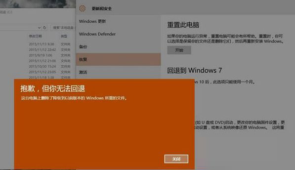 windows界面发黄_win10界面发黄_win10发黄