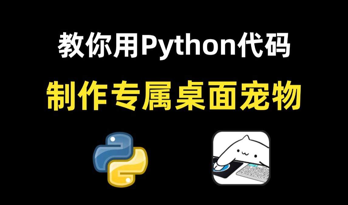 python计算文件大小_python计算文件夹大小_python大文件处理