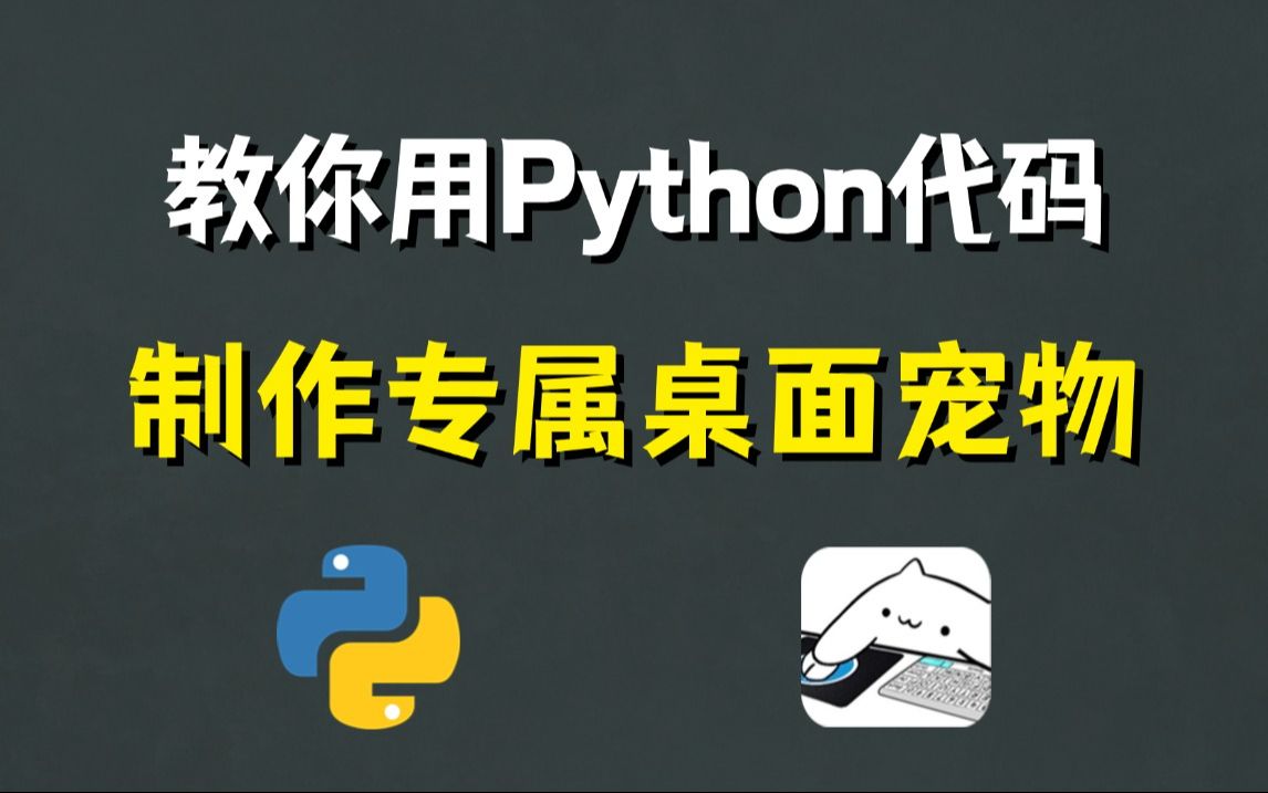 python大文件处理_python计算文件大小_python计算文件夹大小