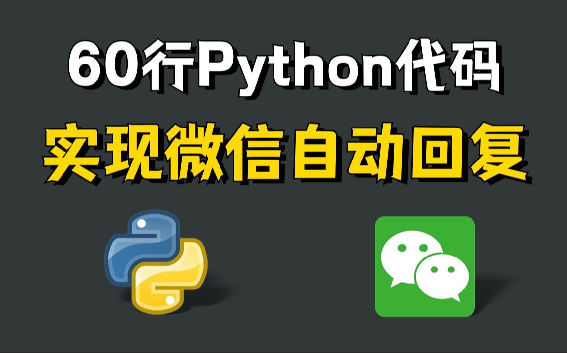 python计算文件大小_python计算文件夹大小_python大文件处理