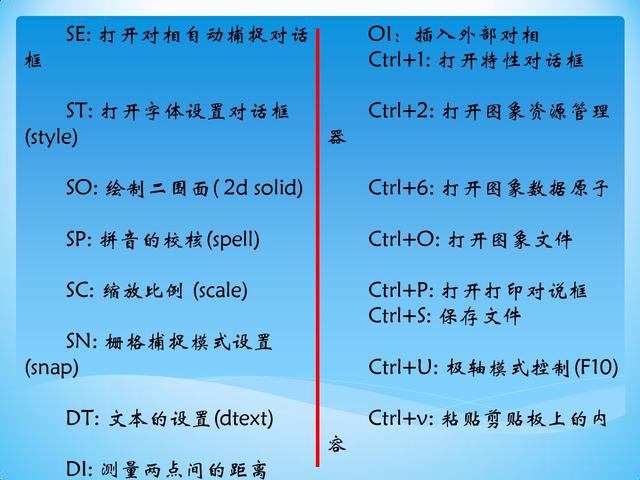 孤独摇滚免费简体中文版_cad2024简体中文版mac_孤单枪手2简体中文版