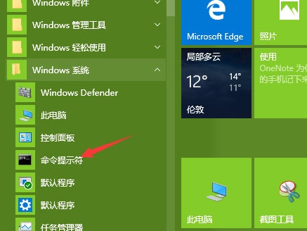 D盘没有删除卷选项怎么办_D盘没有windows_windows10没有d盘