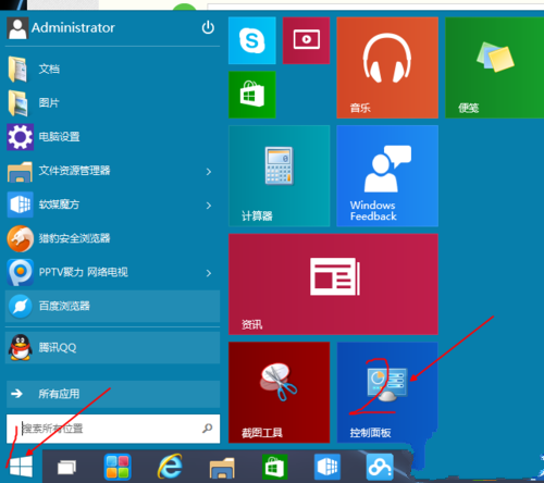 win10旗舰版本_windows旗舰版怎么升级_windows10升级旗舰版