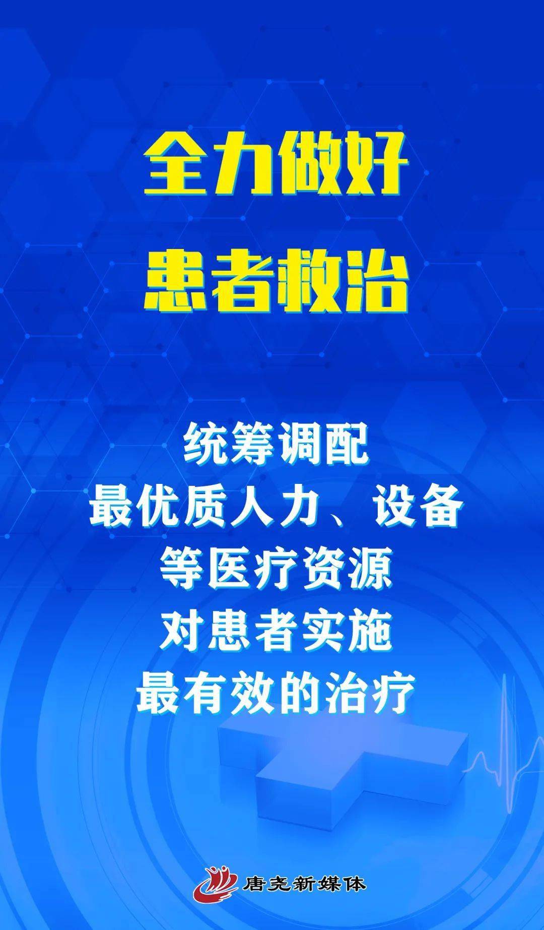 长春市朝阳区人民医院地址查询_长春市朝阳区人民医院新建项目_长春市朝阳区人民医院