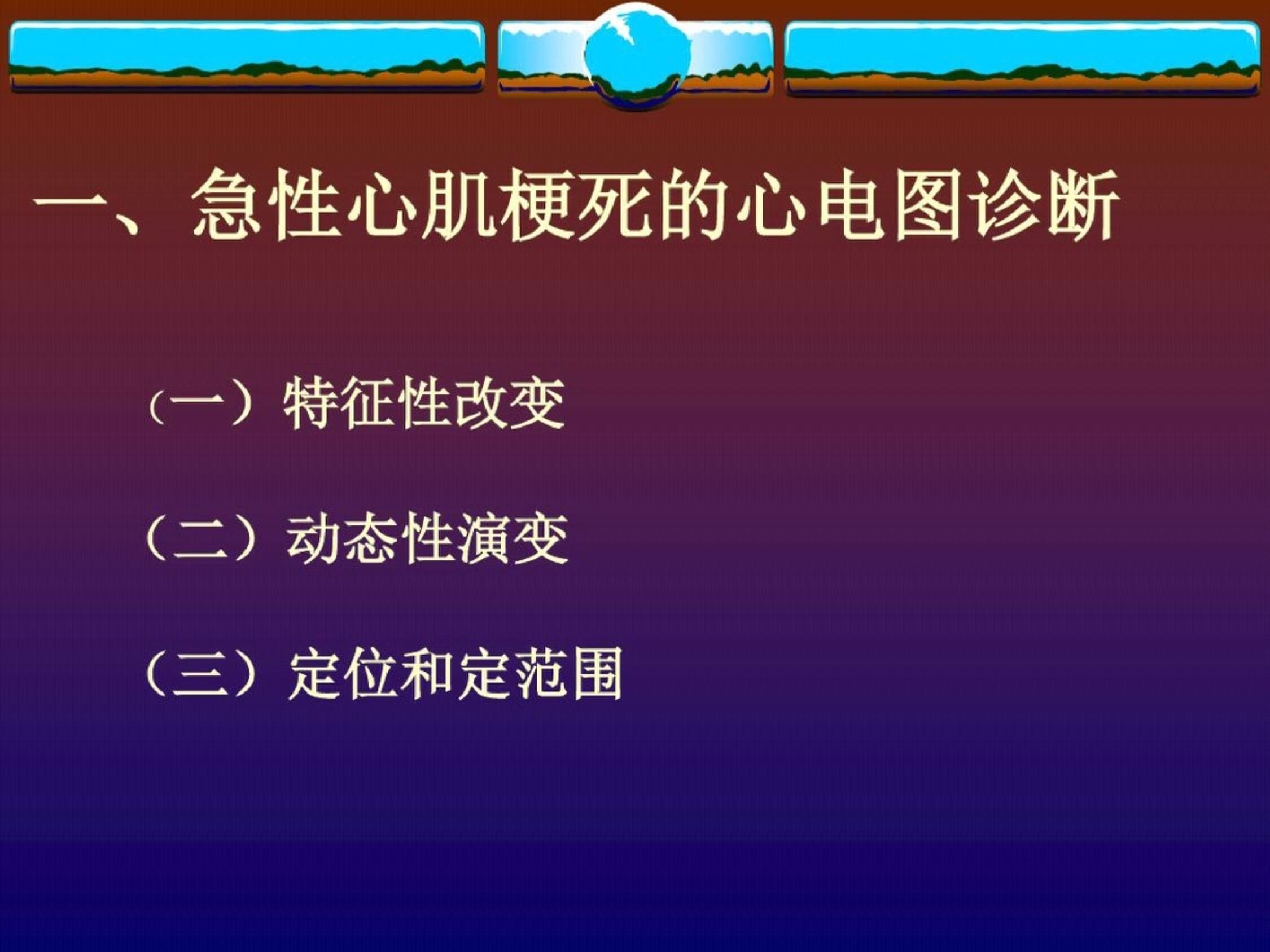 护理诊断冠心病措施包括_护理诊断冠心病措施有哪些_冠心病的护理诊断及护理措施