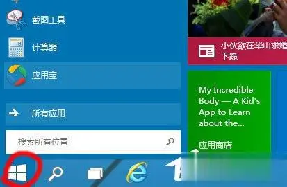 命令启动项设置_windows启动项命令_windows命令行启动