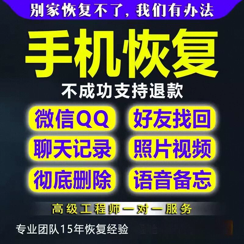 微信删除重装数据恢复_重装删除微信恢复数据会丢失吗_微信删除重装如何恢复聊天记录