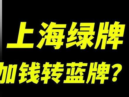 道路蓝牌是什么意思_道路蓝牌设计方案_道路方案蓝牌设计规范