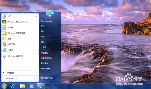 windows0配置服务_配置服务器环境什么意思_windows7配置dns服务器