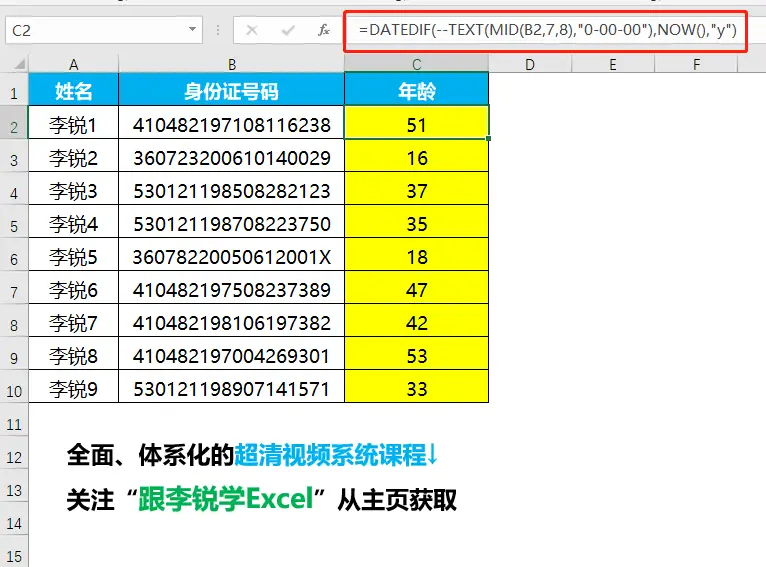 excel输入身份证号码_用excel输入身份证_excel输入身份证号号码