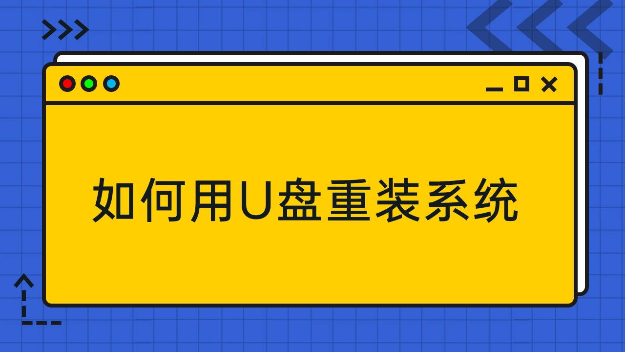 惠普电脑u盘引导不进去_笔记本u盘失败启动惠普打不开_惠普笔记本u盘启动失败