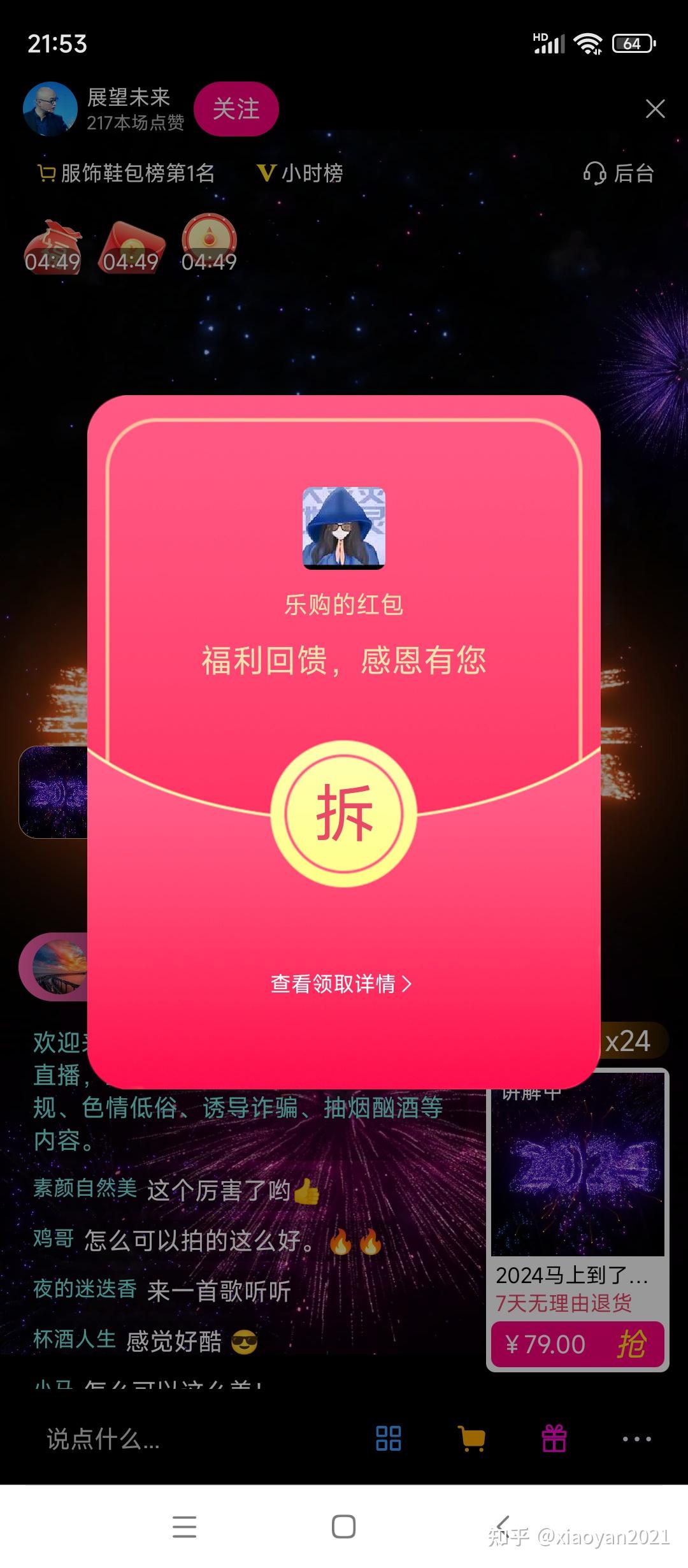 界面意思_界面tabbar什么意思_界面是啥