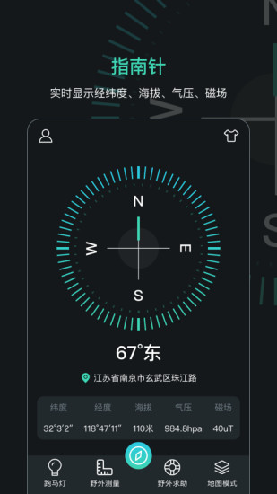 简述gps接收机的工作原理_gps原理与接收机_gps接收机基本工作原理