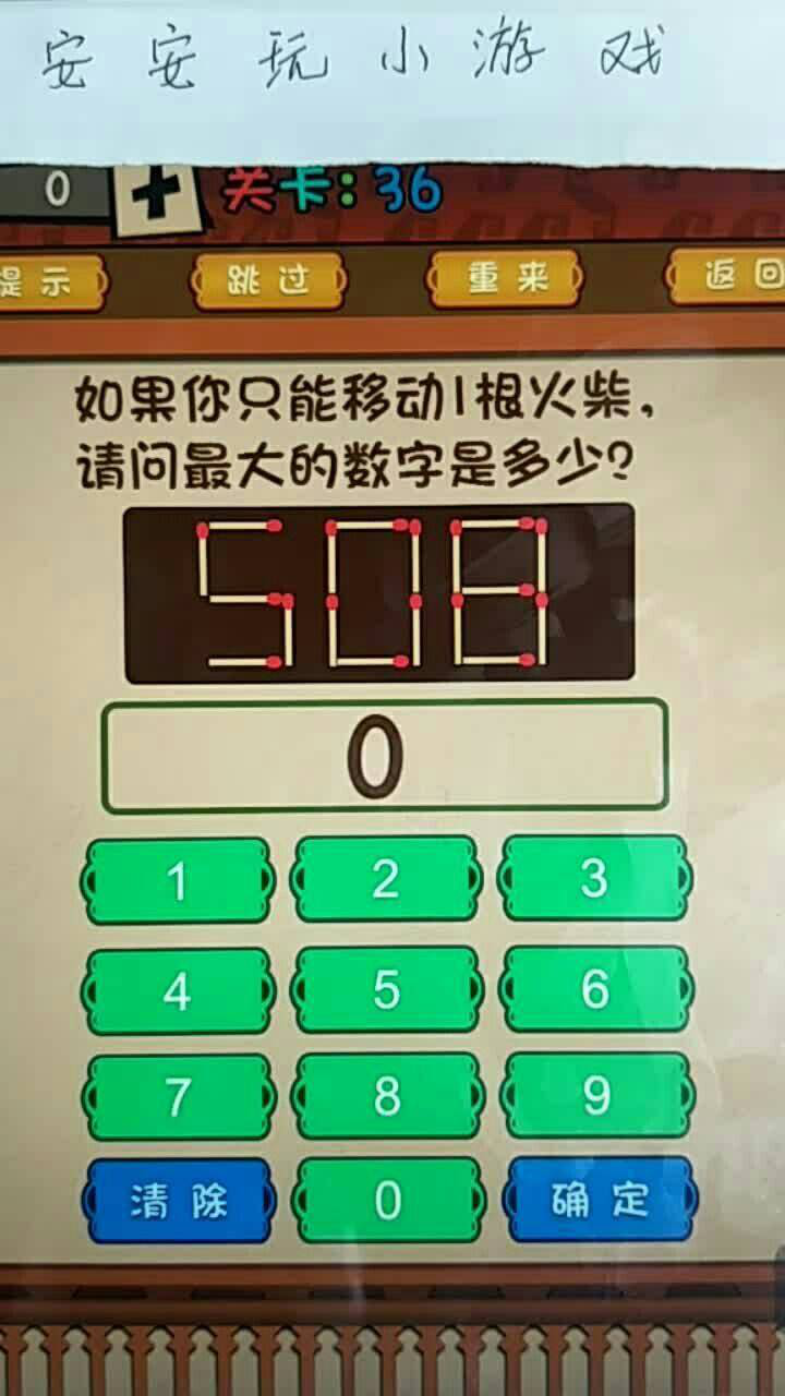 手机尾号查归属地_手机尾号查询_手机尾号和姓名查全号