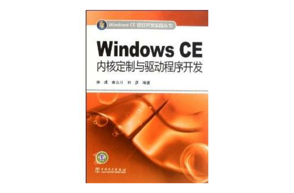 下载windows11要多久_windows ce 60 下载_下载windows10原装