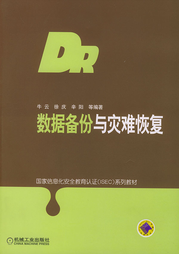 恢复数据手机迅龙怎么弄_恢复数据手机迅龙软件_迅龙手机数据恢复