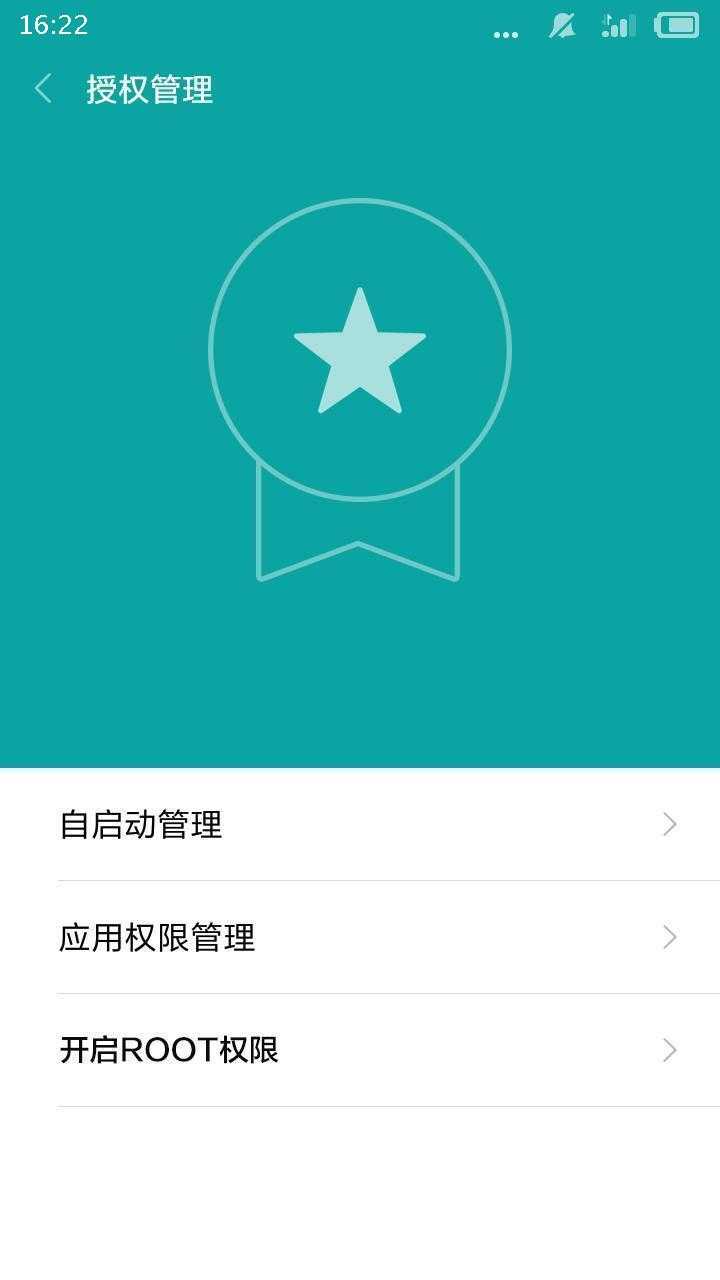 手机免root数据恢复apk_免root文件恢复_不用root恢复手机数据