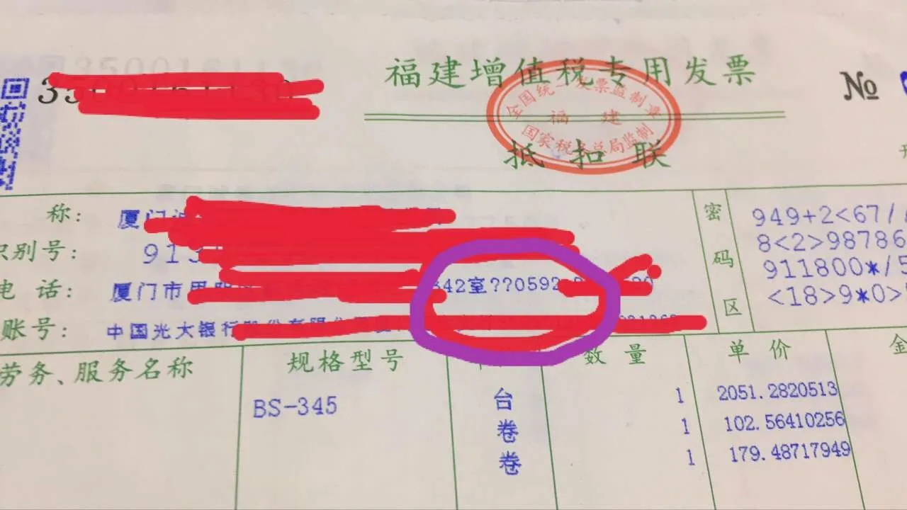 系统重装发票如何解决_发票软件重装后发票数据恢复_发票系统重装原来数据还有吗