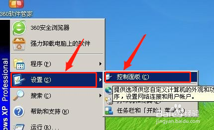 电脑软件打开白屏怎么解决_电脑所有的软件都打不开_电脑软件打开了却不显示界面