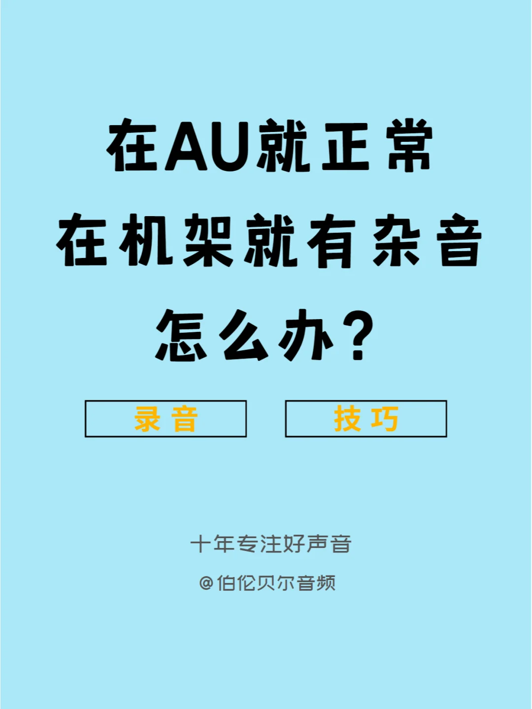 电脑所有的软件都打不开_电脑软件打开白屏怎么解决_电脑软件打开了却不显示界面