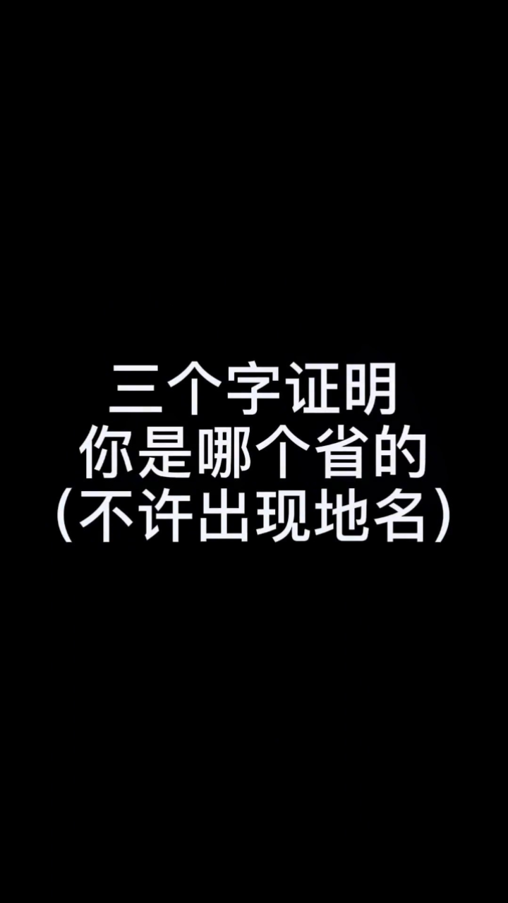 北京重名查询_北京重名查询系统网址_重名查询北京