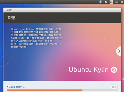 教程安装虚拟机_ubuntu 14.04 安装教程_教程安装ERPNext