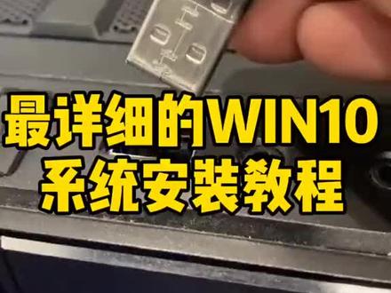 u盘安装win8.1系统_u盘安装系统win10步骤_u盘安装系统win10教程