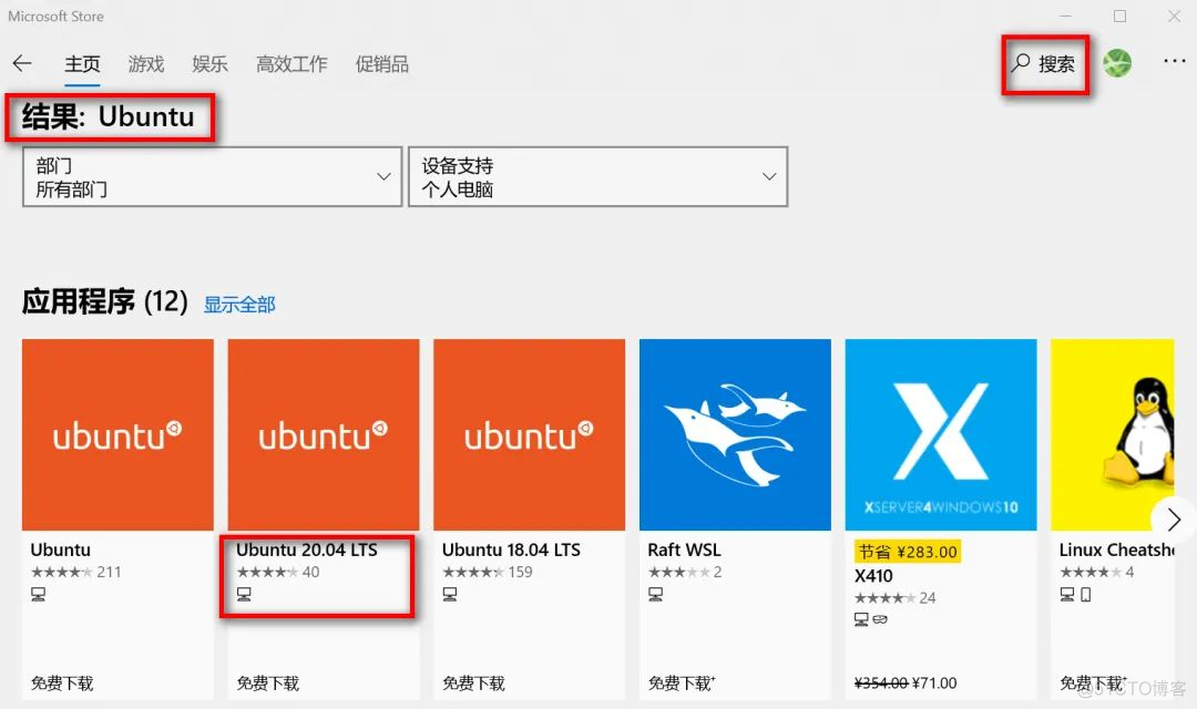 u盘安装系统win10步骤_u盘安装系统win10教程_u盘安装win8.1系统