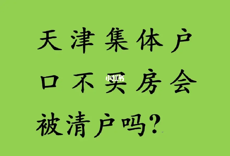 集体户口查询网上查询-集体户口网上查询：便捷高效，信息及时，操作简单，生活好帮手