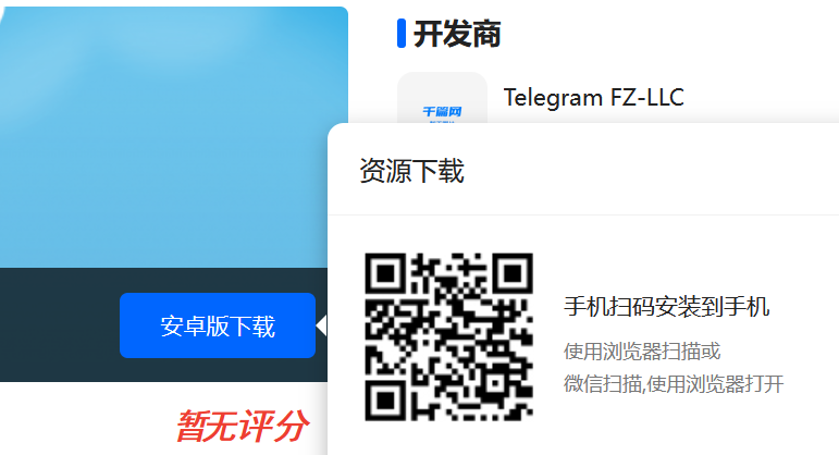 telegram怎么弄-Telegram 新手教程：如何下载、注册并玩转这款神秘的 App