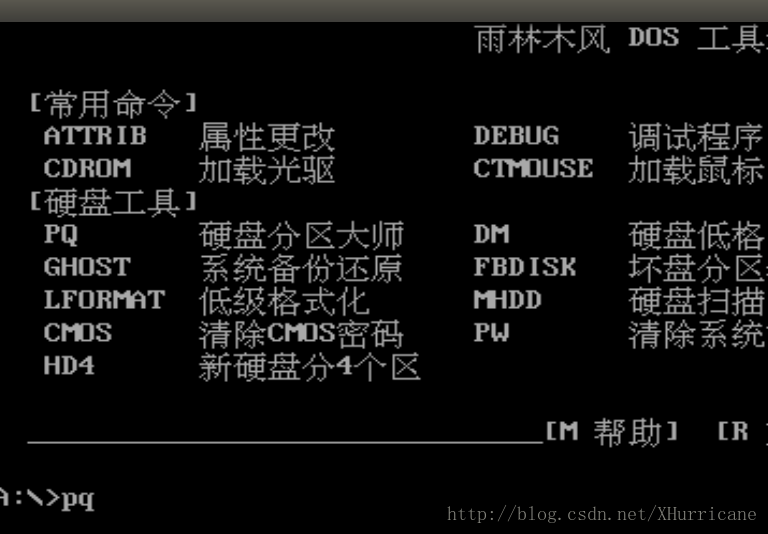 winpe安装ubuntu iso-WinPE 安装 UbuntuISO，开启超燃系统安装之旅