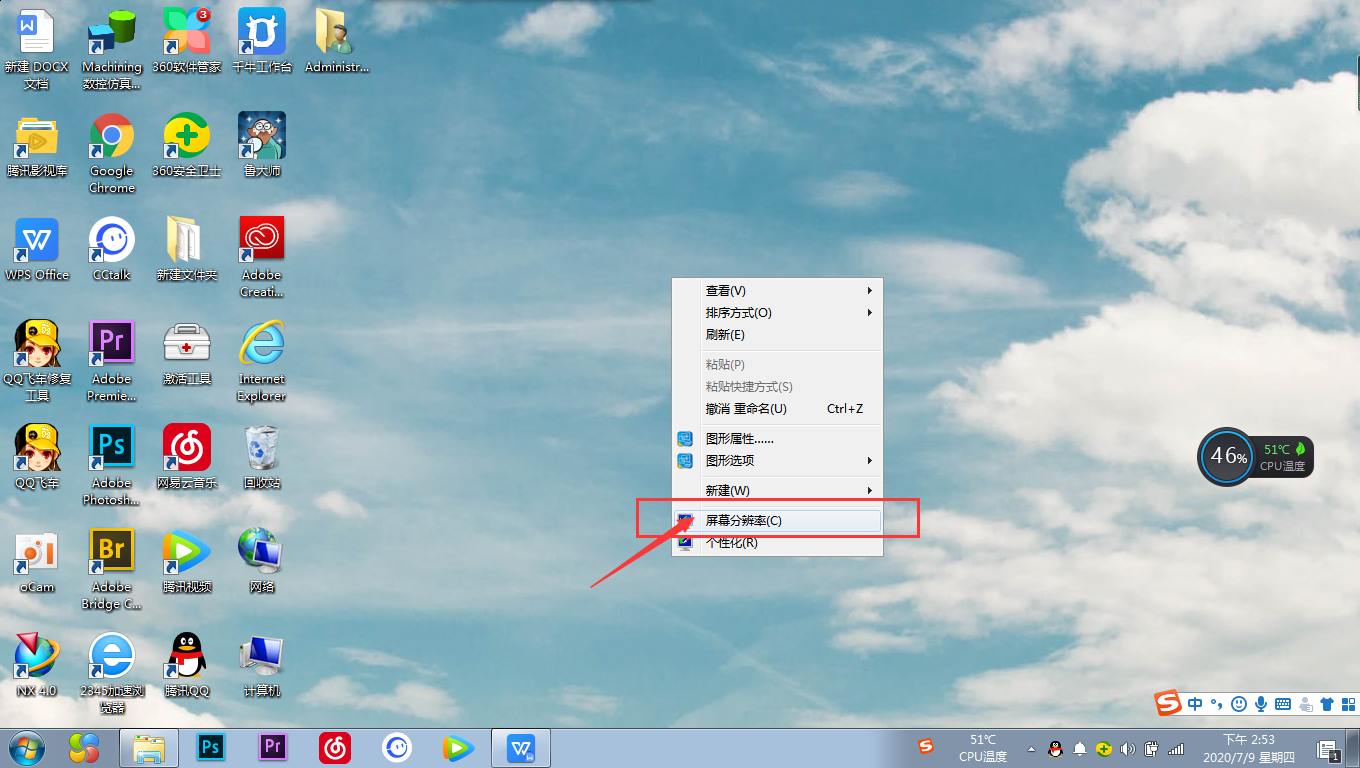 fedora 分辨率_分辨率和像素分辨率区别_fedora13