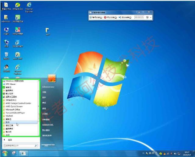 win7旗舰版完整版_windows7中文旗舰版_win7旗舰版中文下载