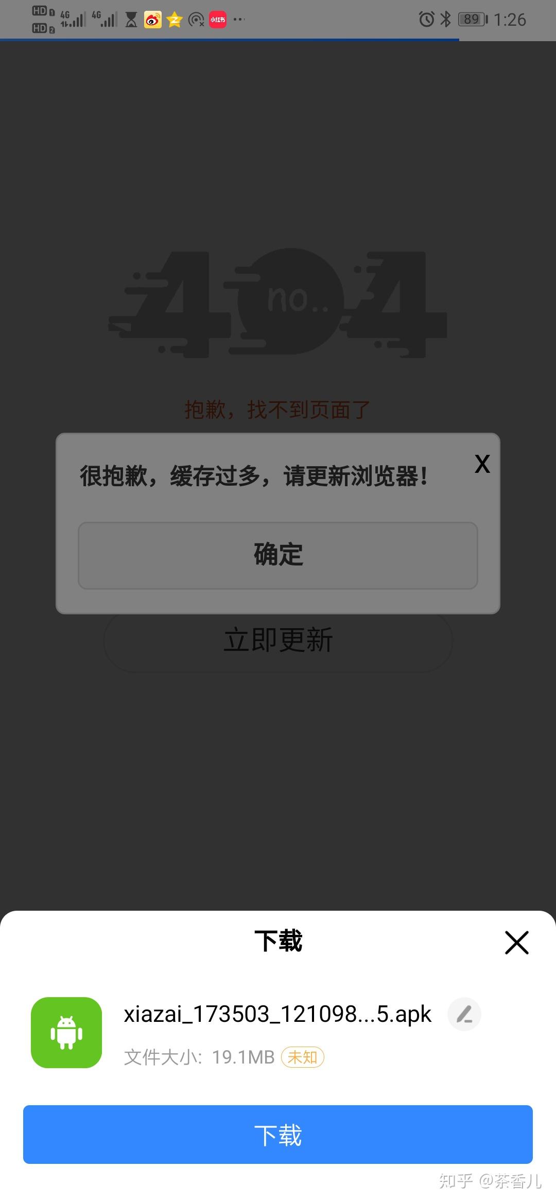 搜狗浏览器阻止activex控件怎么办_搜狗浏览器拦截窗口如何解除_搜狗浏览器怎么解除阻止