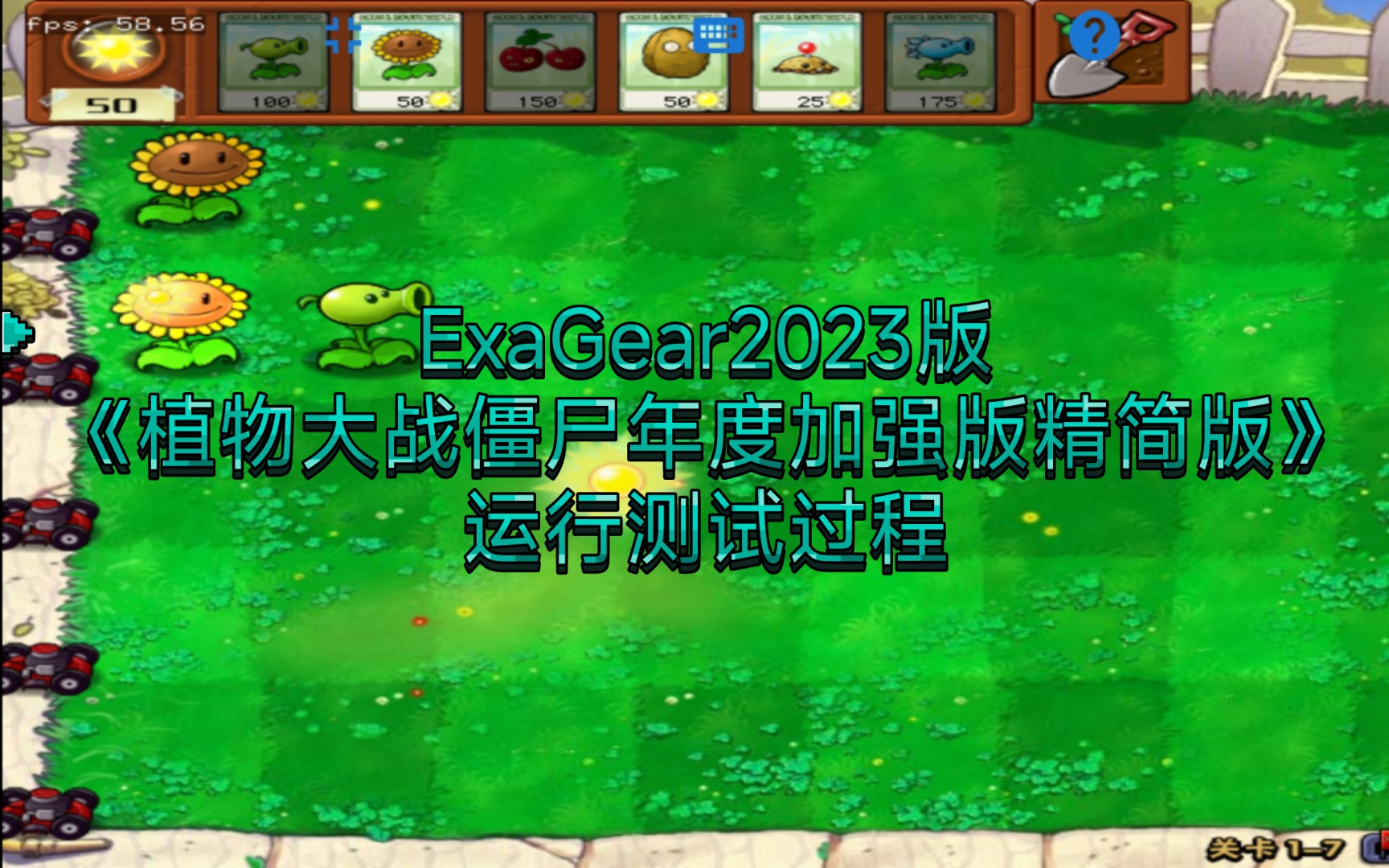 exagear3.0.3汉化_汉化组_汉化游戏