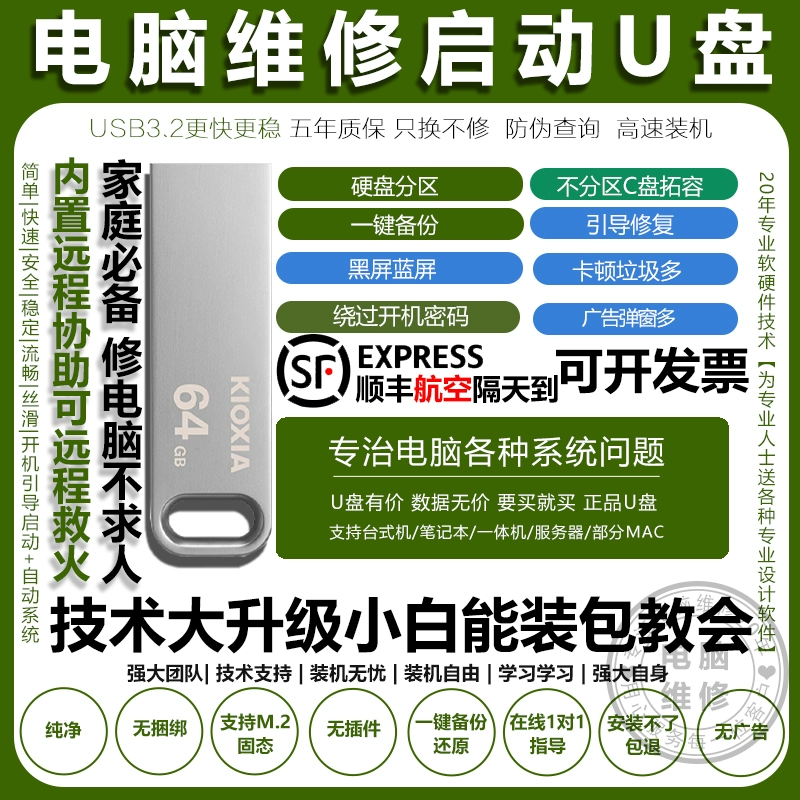 重装系统win10家庭版_重装家庭版系统自动激活了_如何重装win10家庭版系统