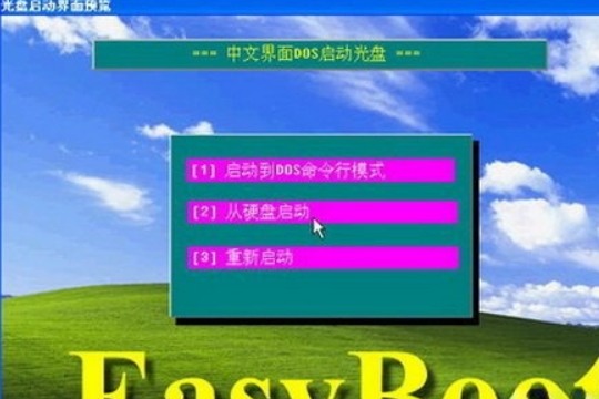 windows xp sp3补丁 英文版_系统补丁英文_电脑补丁英文