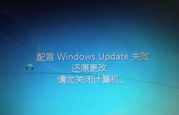 windows7升级windows不成功_升级成功了吗_升级成功图片