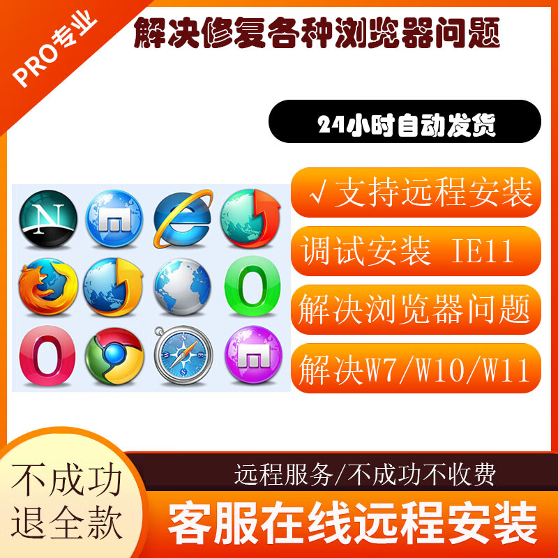 ie浏览器设置下载方式_ie在更新前需要联机更新_ie11联机所需的更新