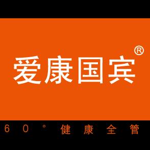 民康门诊收费软件_民康门诊管理系统官网_民康诊所系统