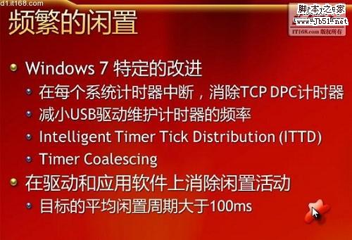 windows7热点软件_手机热点软件_热点软件电脑版下载